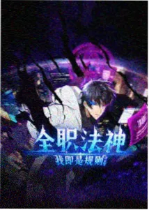 月城雪兔角色立绘