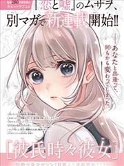 李小狼角色立绘